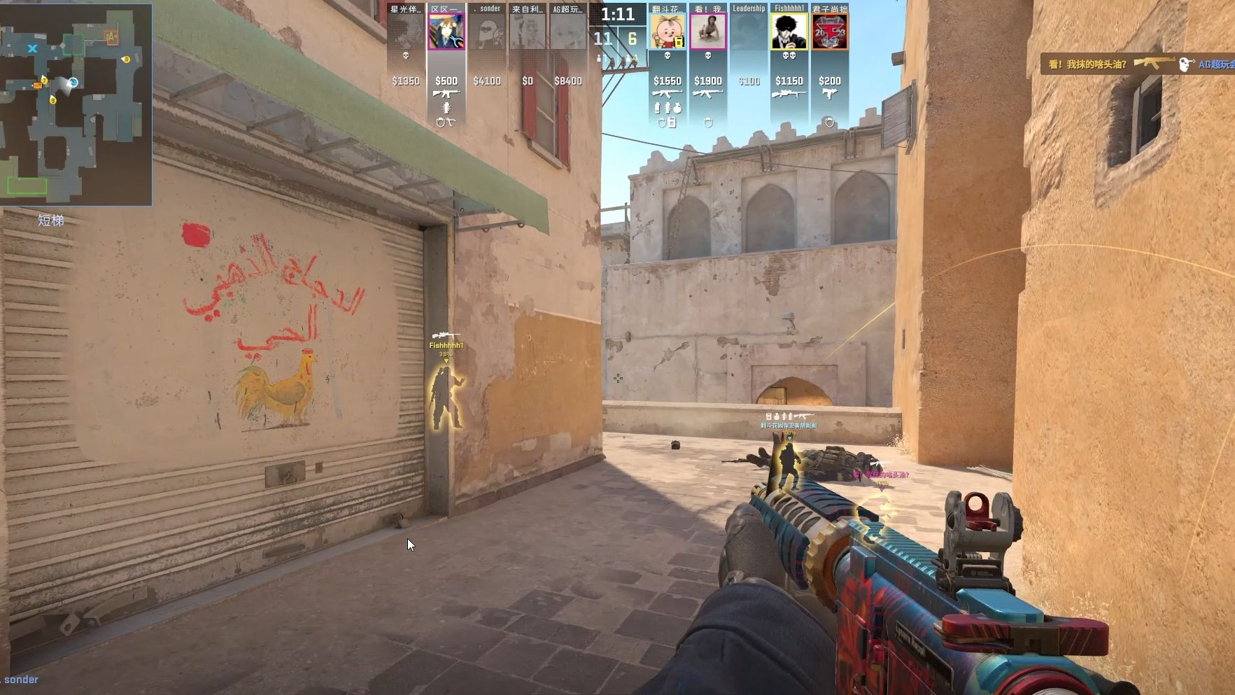 在英超赛场 在英超赛场